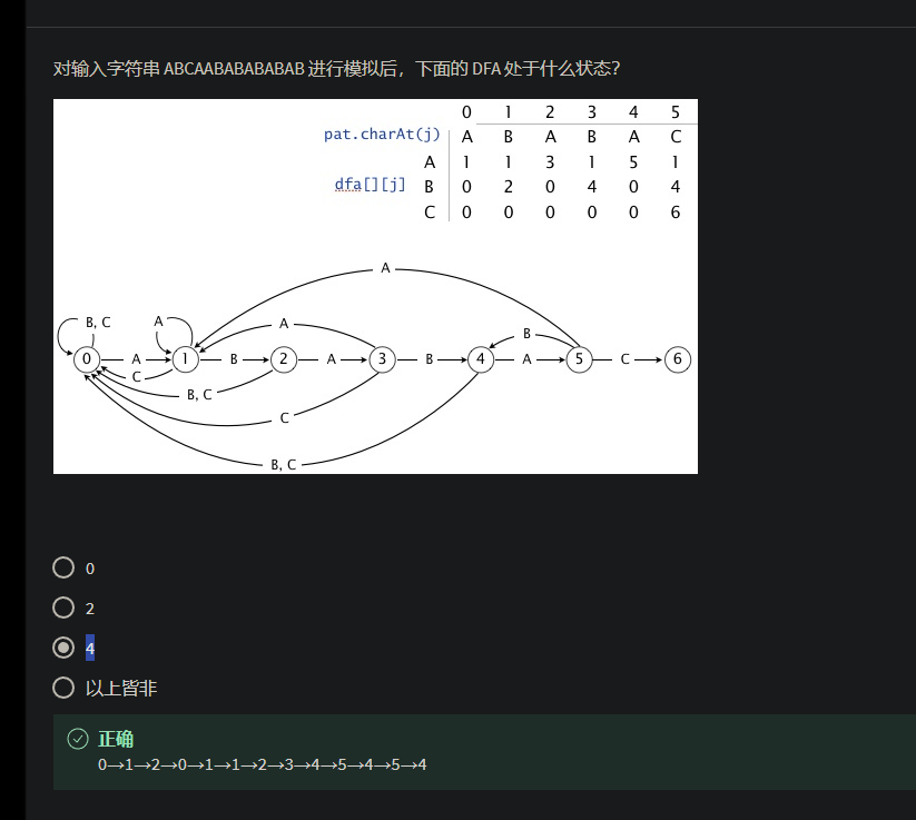 image-20240320015452152