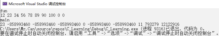 image-20210713164713434